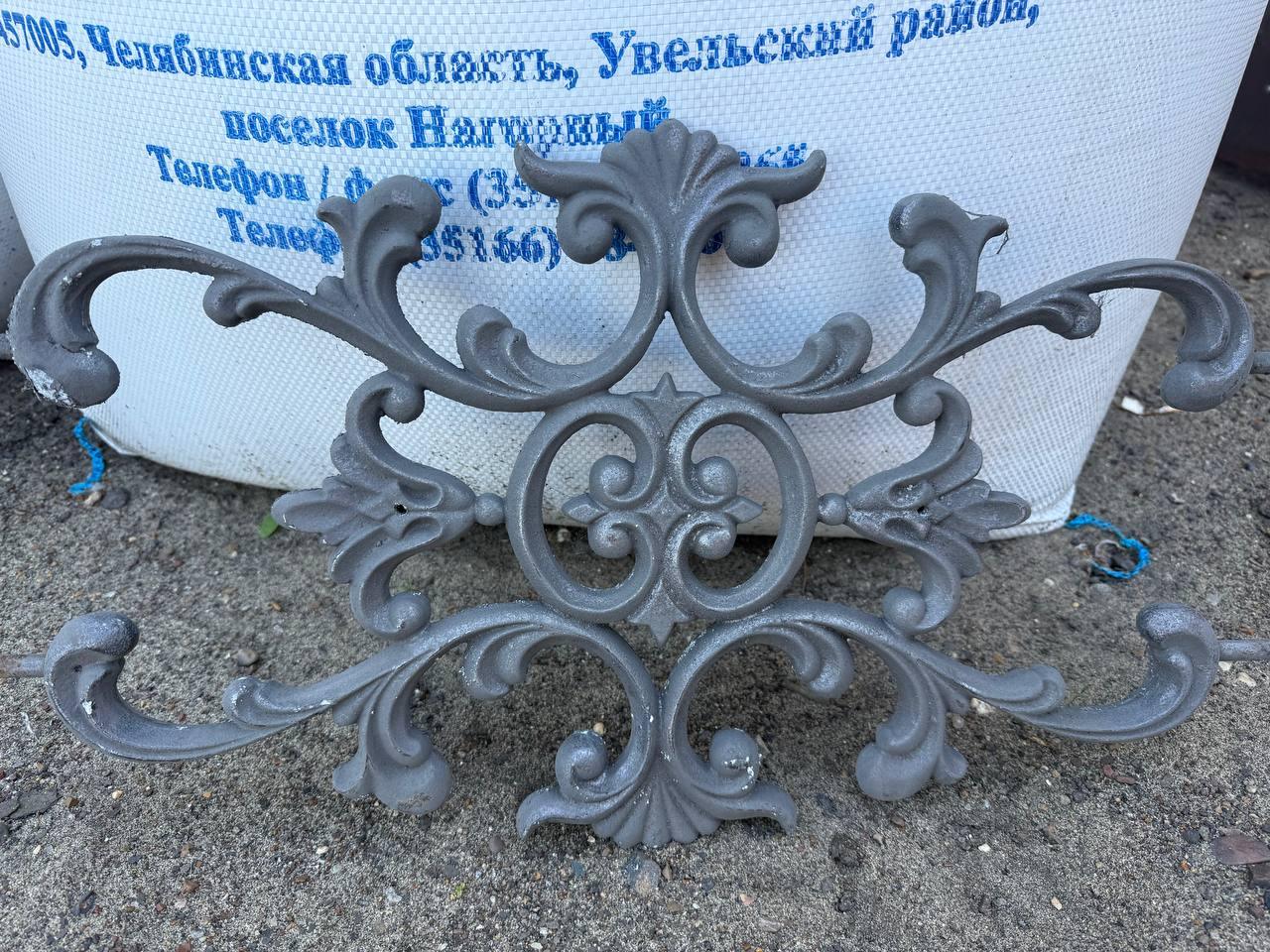 Декоративный чугунный элемент литья с растительным орнаментом
